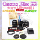 Canon Digital Slrs Kiss X2