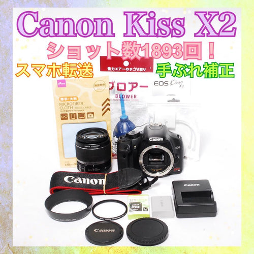 Canon Digital Slrs Kiss X2