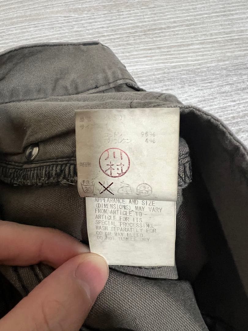 Undercoverism Skinny Pants Undercover Y2K