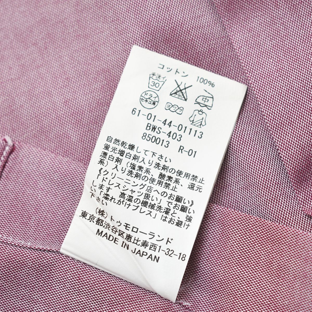 Tomorrowland Dress Shirt Business Pilgrim