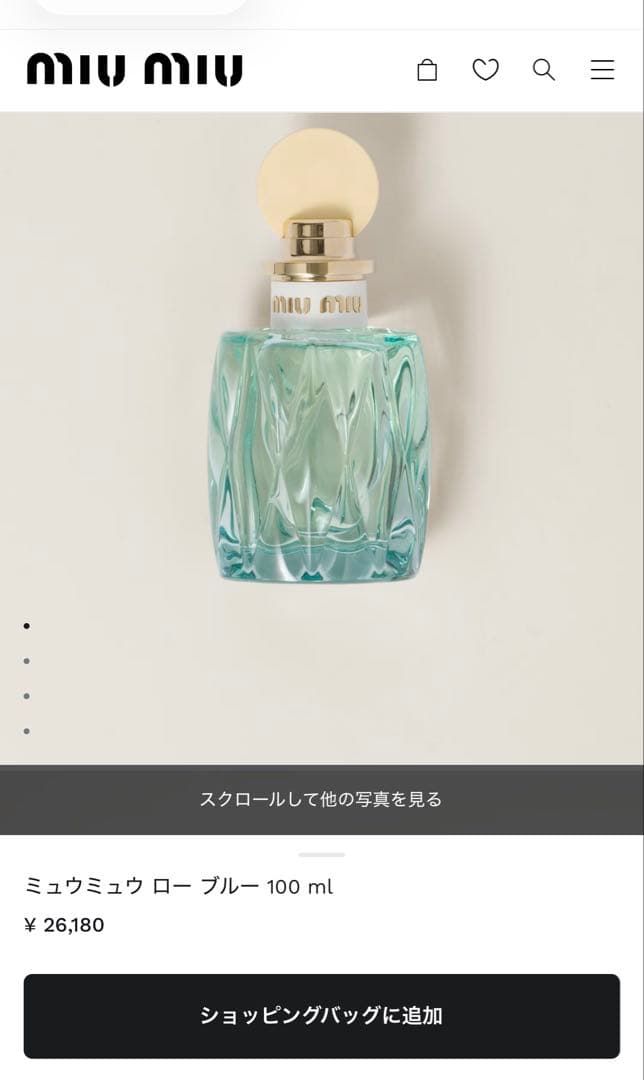 Miu Perfume (Women) 50Ml