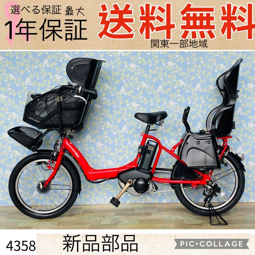 Yamaha Bicycles With Child Seats 4358 15.4 3 20