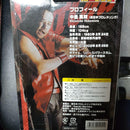Sports Wwe