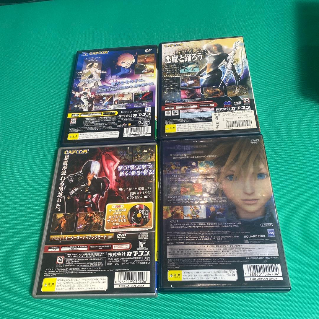 Soft Playstation 2