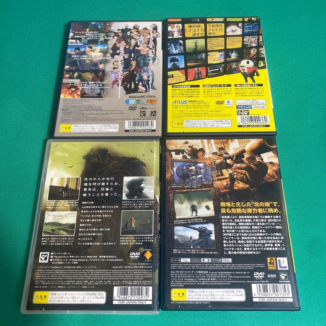 Soft Playstation 2