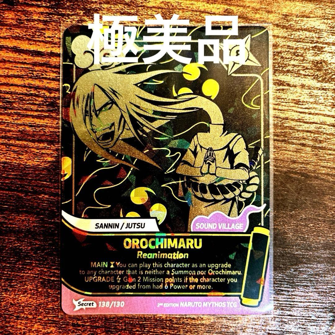 Other Naruto Mythos Tcg