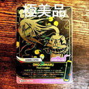 Other Naruto Mythos Tcg