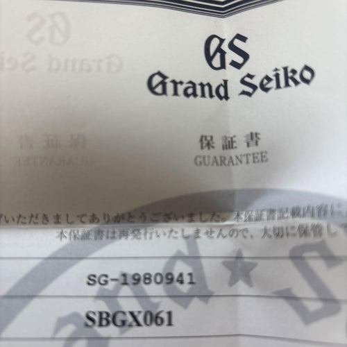 Grand Seiko Quartz Watches Sbgx061