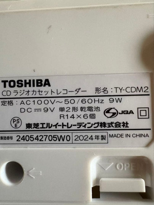 Radio And Boombox Toshiba Ty-Cdm2