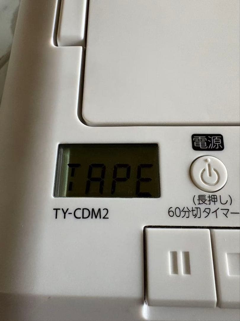Radio And Boombox Toshiba Ty-Cdm2