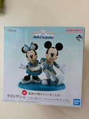 Other Disney