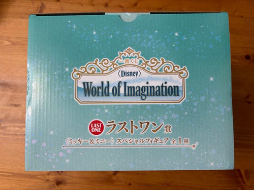 Other Disney