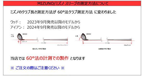 Shaft Jpx 900 Ust Mamiya V-Spec -Iv 4