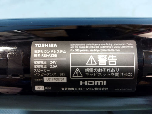Surround Speakers, Rear Soundbars Toshiba Regza Rss-Az55