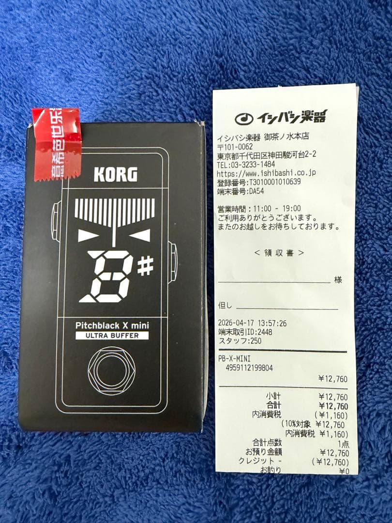 Korg Tuner Pitchblack X Mini