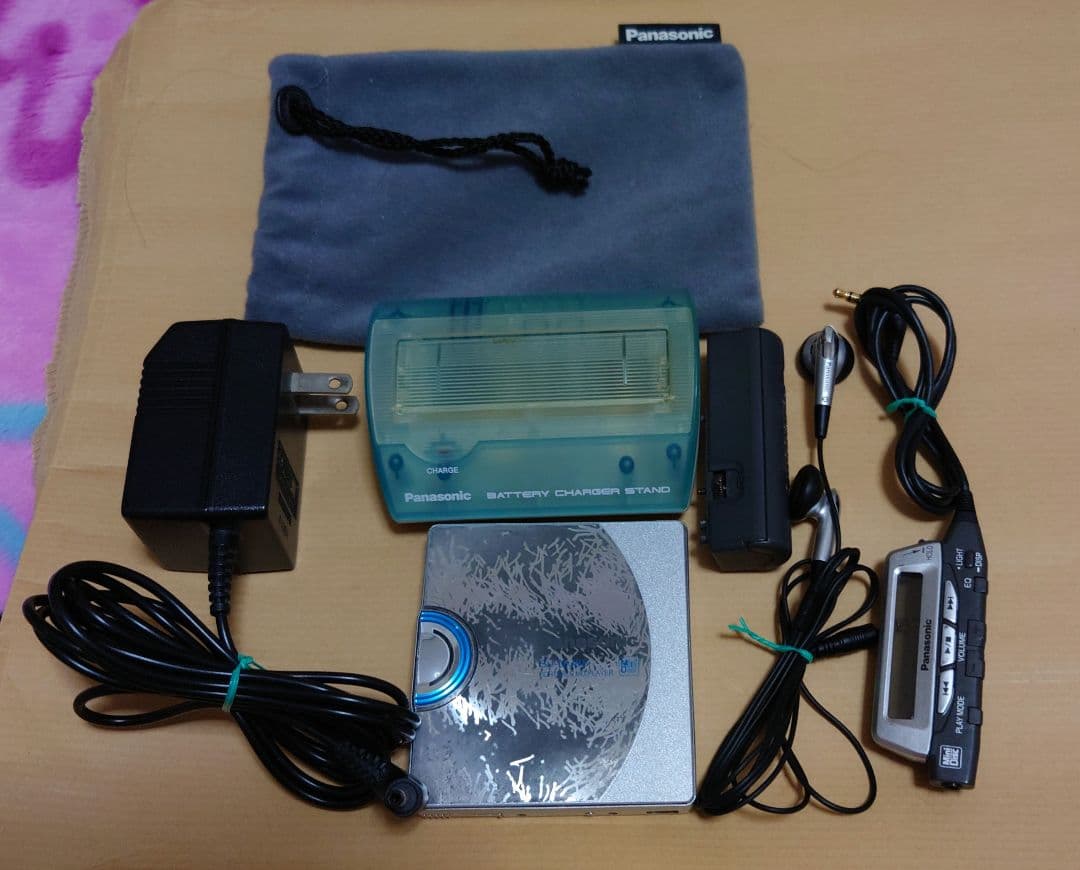Panasonic Portable Md Player