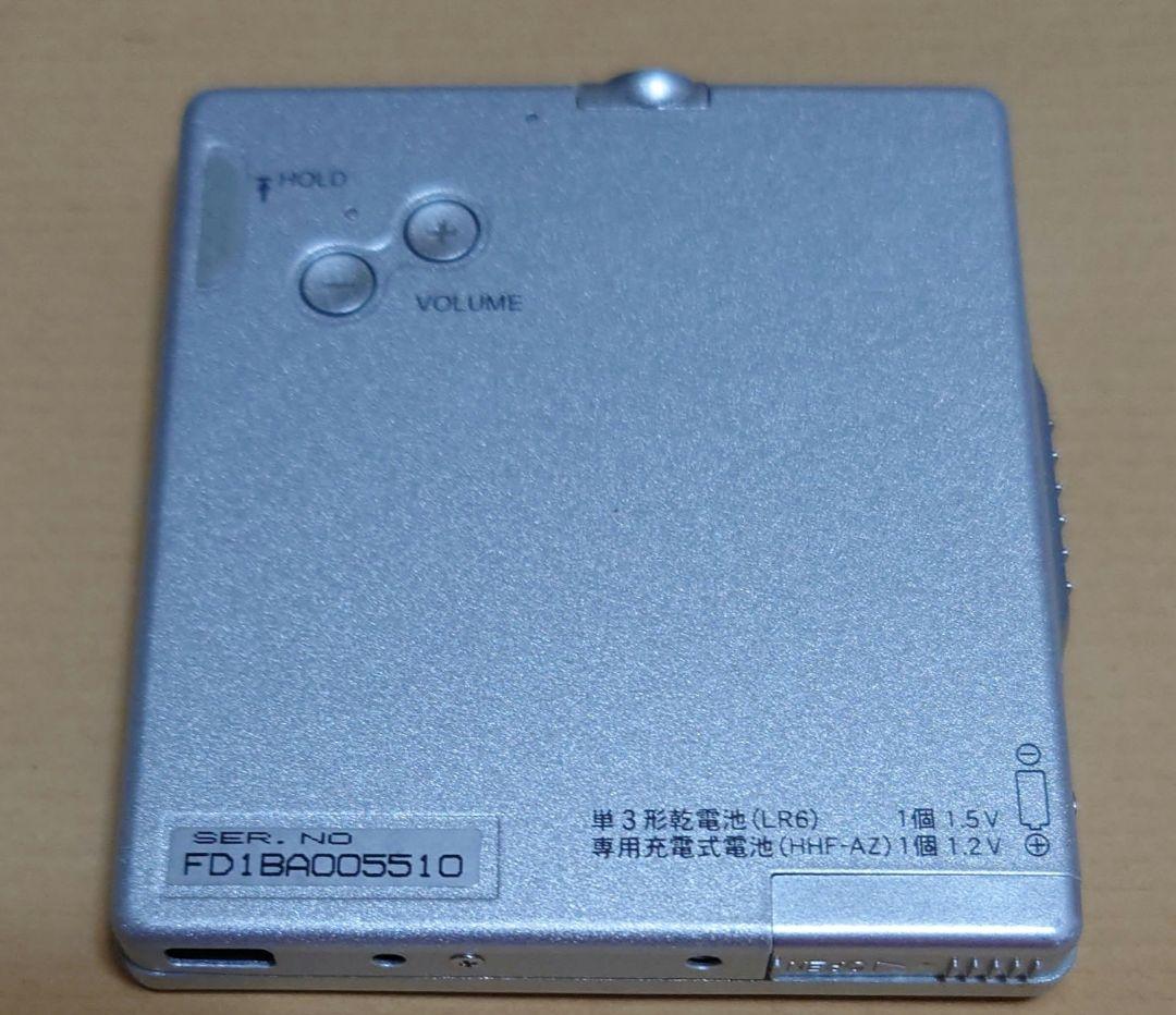 Panasonic Portable Md Player