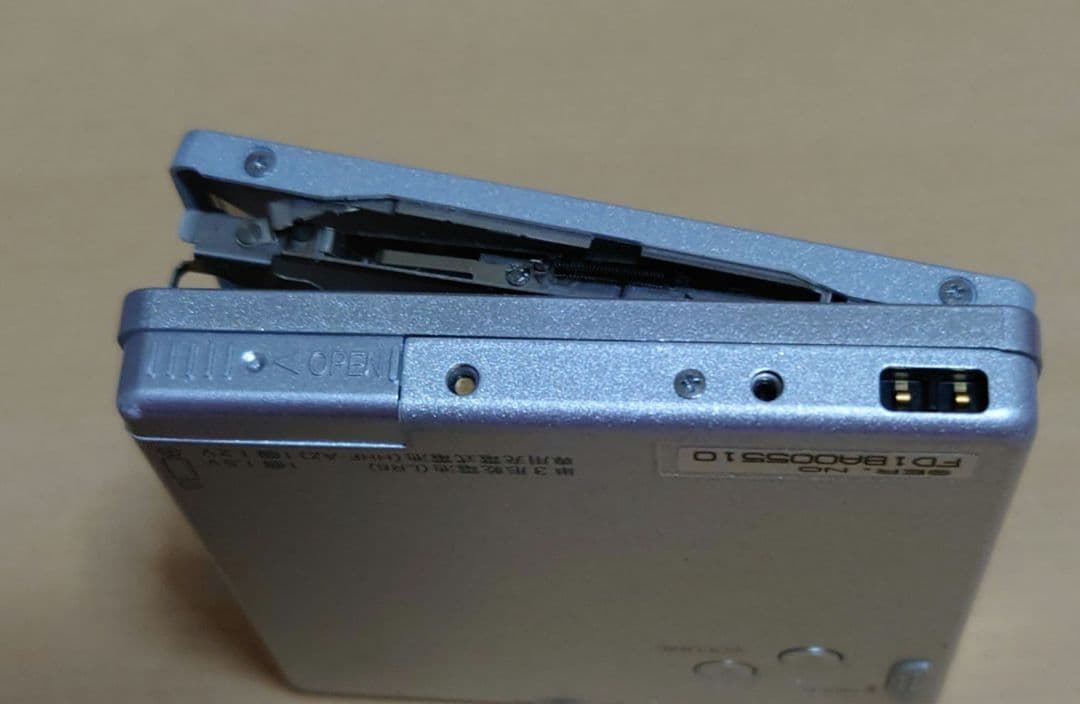 Panasonic Portable Md Player