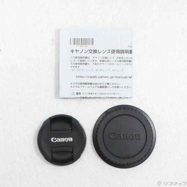 Canon Lens (Zoom) Ef F1.8 Stm 251