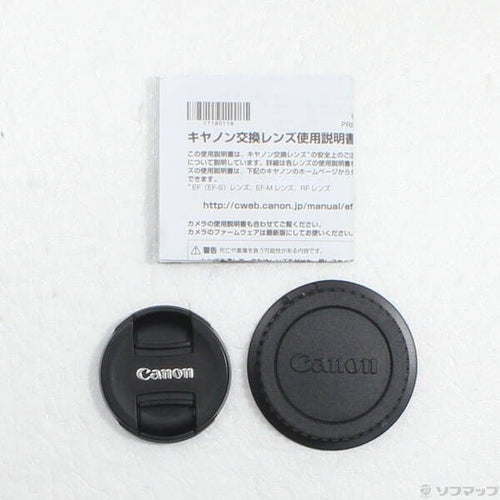 Canon Lens (Zoom) Ef F1.8 Stm 251