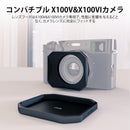 Lens Hood X100V&X100Vi