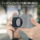 Lens Hood X100V&X100Vi