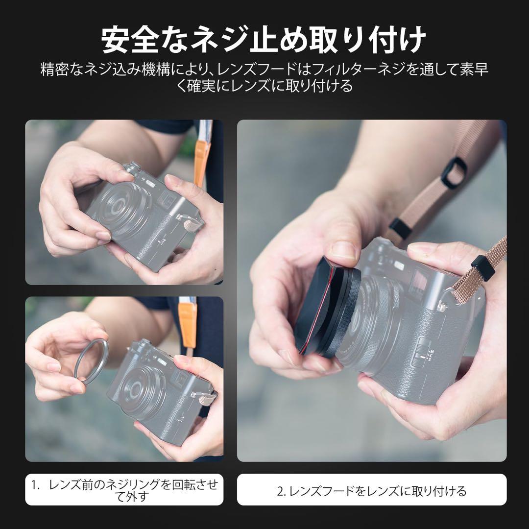 Lens Hood X100V&X100Vi