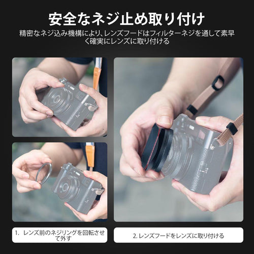 Lens Hood X100V&X100Vi