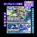 Bandai Hg (High -Grade) V