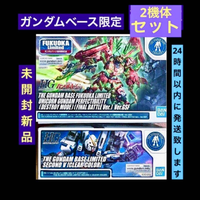 Bandai Hg (High -Grade) V