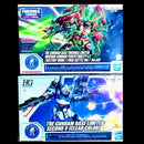 Bandai Hg (High -Grade) V