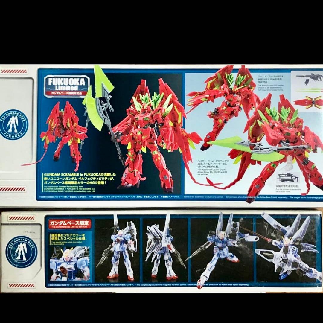 Bandai Hg (High -Grade) V