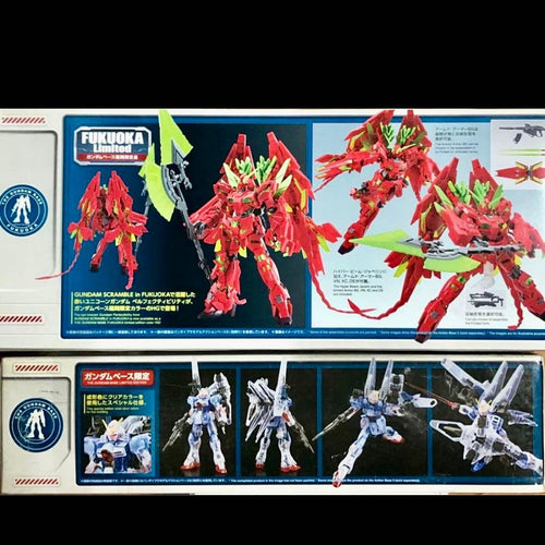 Bandai Hg (High -Grade) V