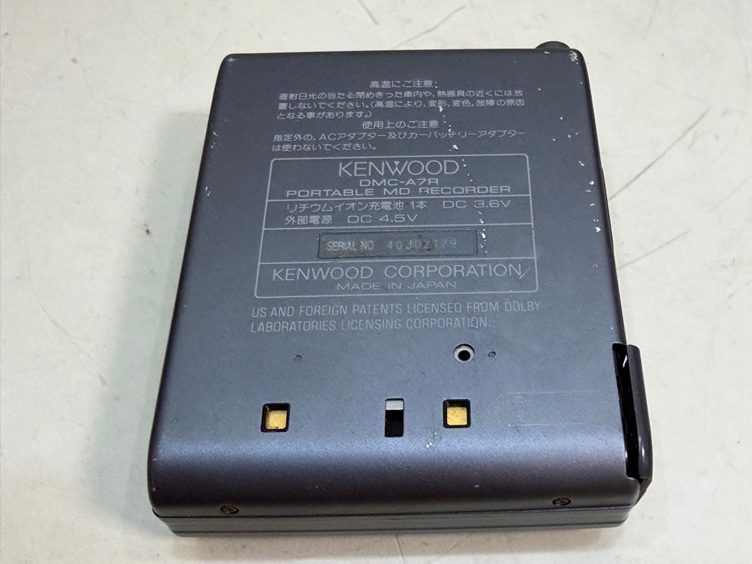 Kenwood Portable Md Player Dmc-A7R
