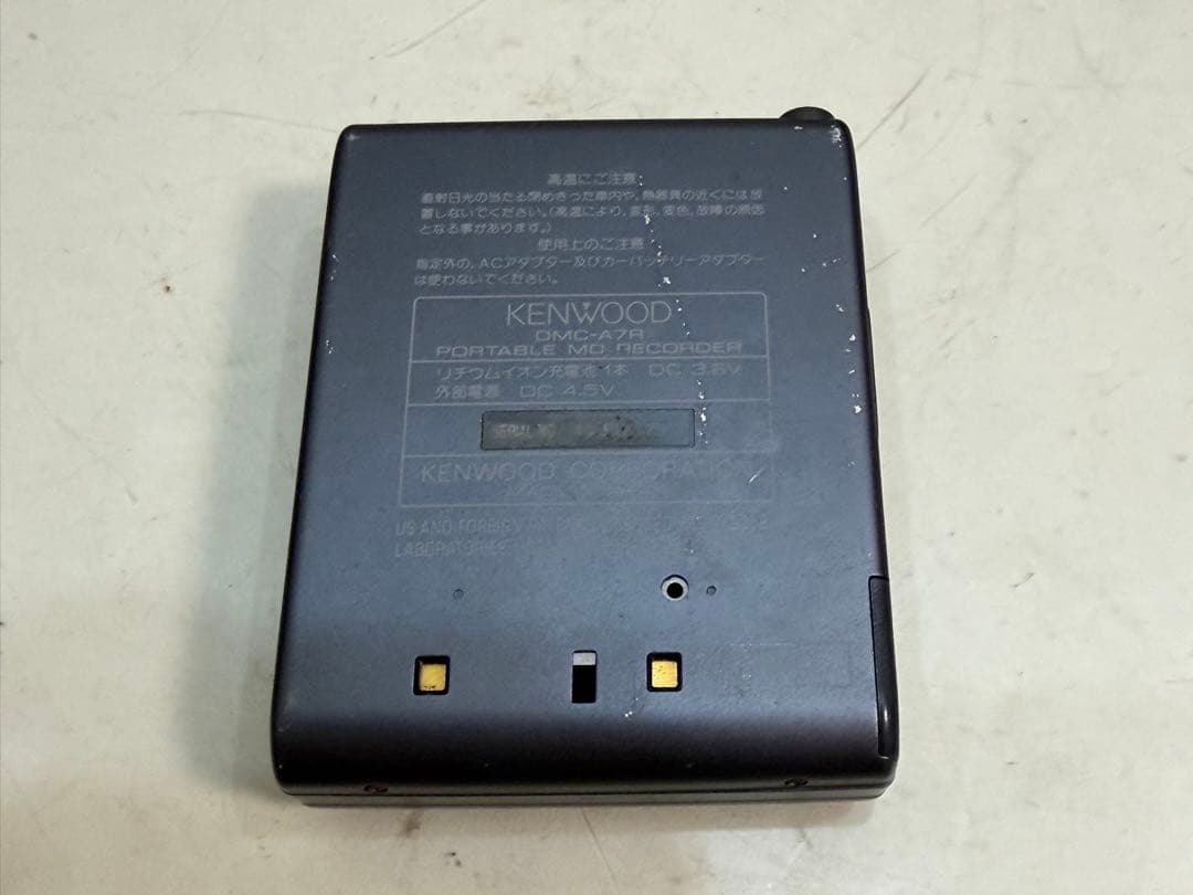 Kenwood Portable Md Player Dmc-A7R