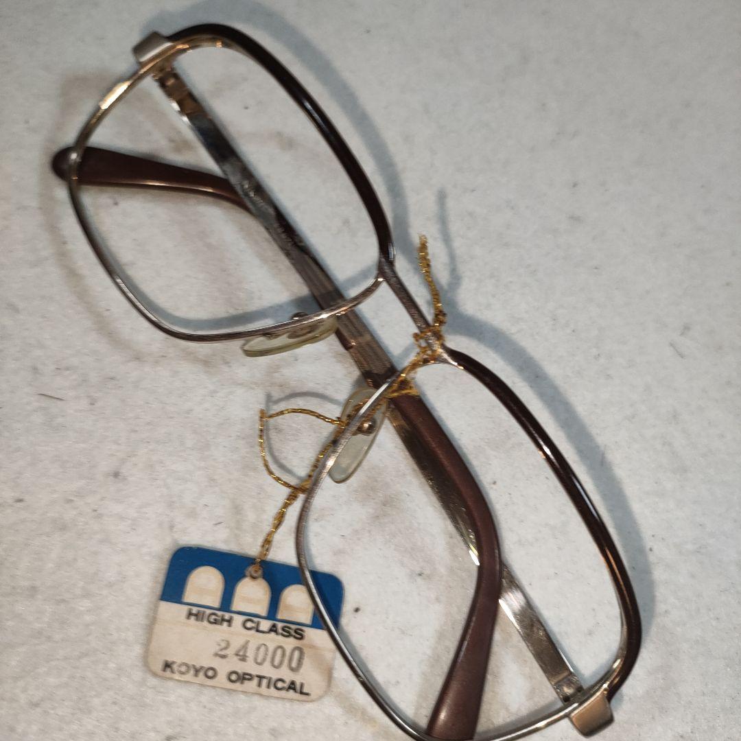 Nikon Glasses 372 Fb621