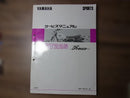 Catalogs Manuals Yamaha St225