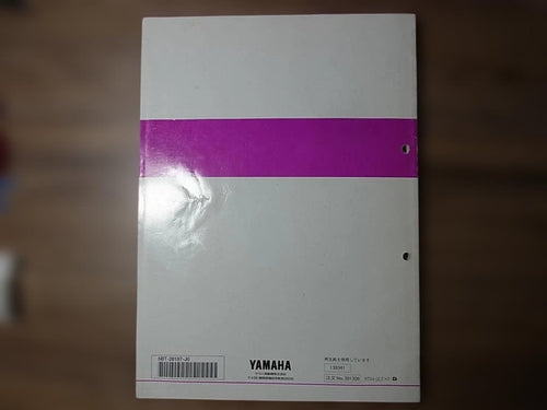Catalogs Manuals Yamaha St225