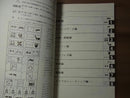 Catalogs Manuals Yamaha St225
