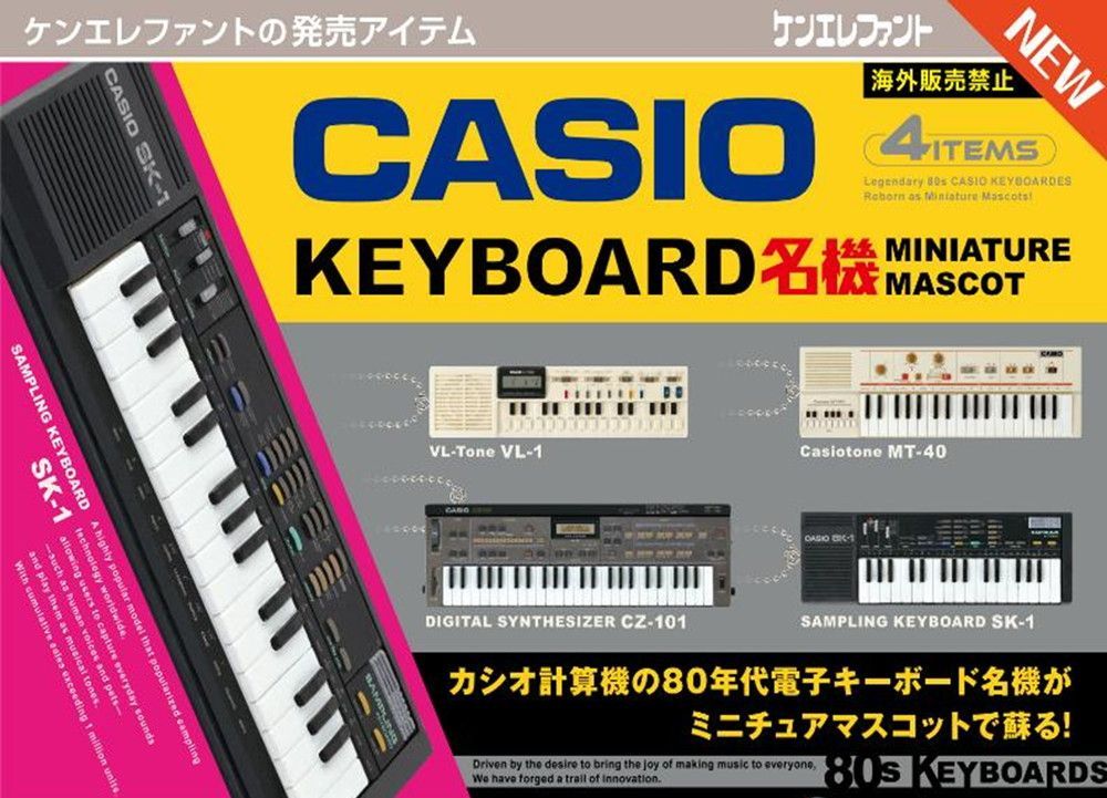 Kenelephant Others Casio Box 12 1Box