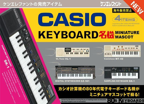 Kenelephant Others Casio Box 12 1Box