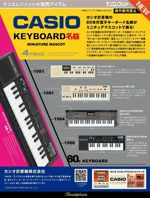 Kenelephant Others Casio Box 12 1Box