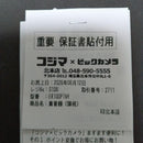 Casio Wireless Earphones Earu Er-100 Ivory White