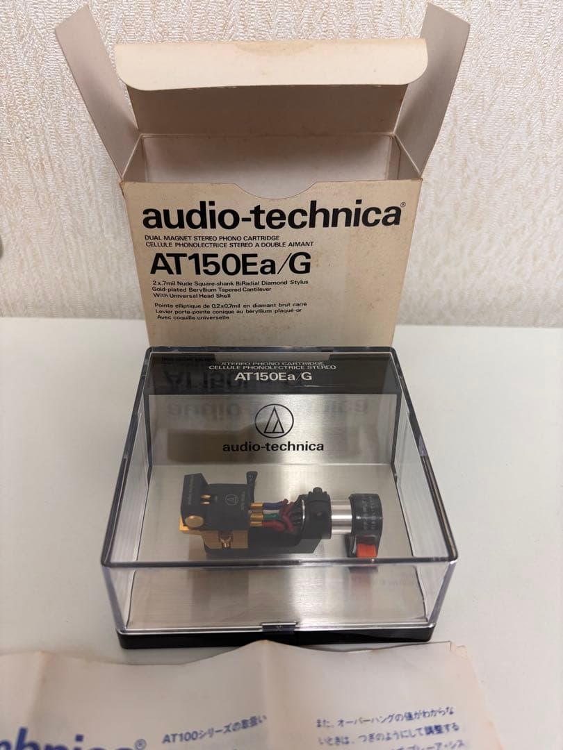 Audio Technica Record Needles Cartridges Audio-Technica At150Ea/G