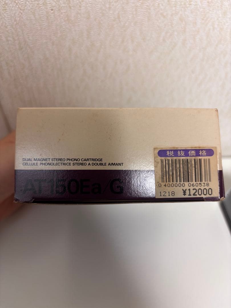 Audio Technica Record Needles Cartridges Audio-Technica At150Ea/G