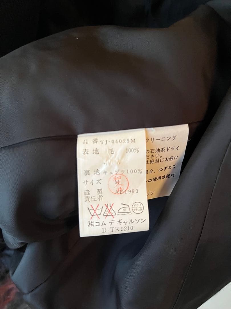 Tricot Comme Des Garcons Tailored Jackets