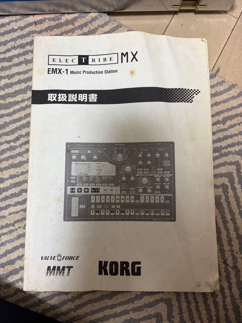 Korg Samplers Electribe Emx-1