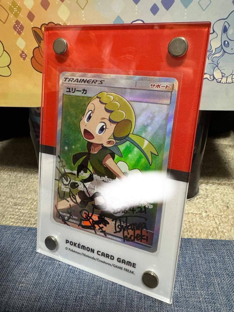 Pok Mon Trading Card Game Sr