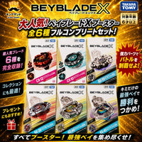 Takara Tomy Paddy X 6