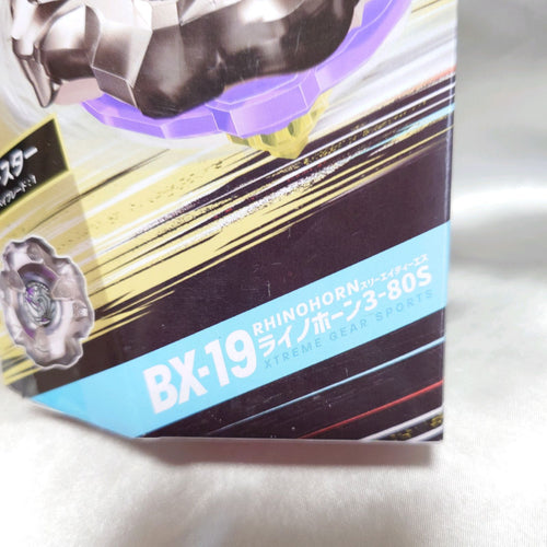 Takara Tomy Paddy X 6